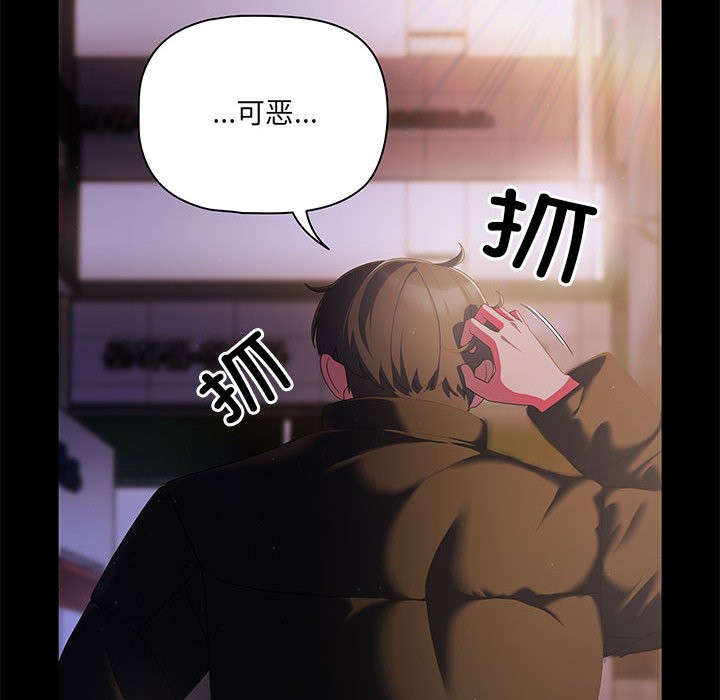 幸福来得太突然第1话