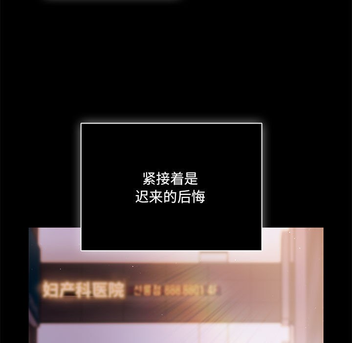 幸福來得太突然第1話