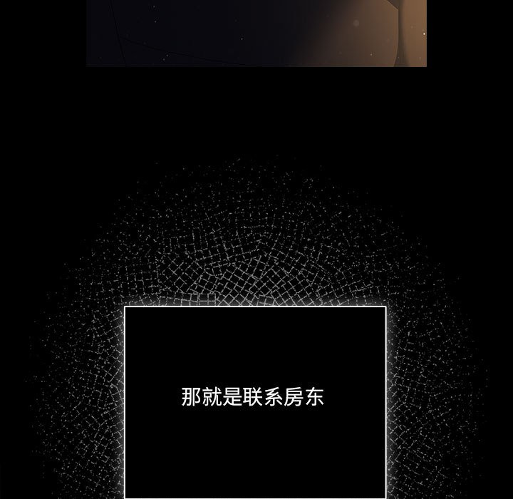 幸福來得太突然第1話