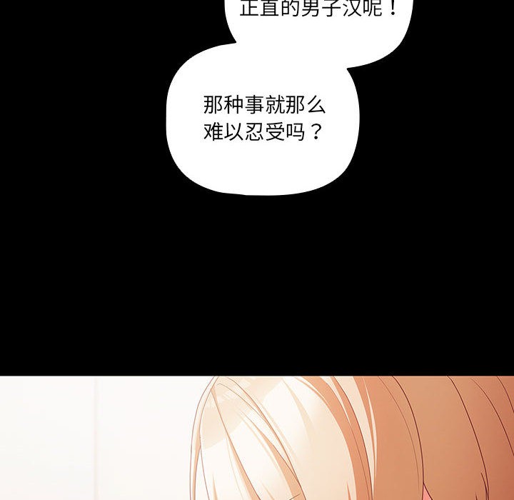 幸福来得太突然第1话