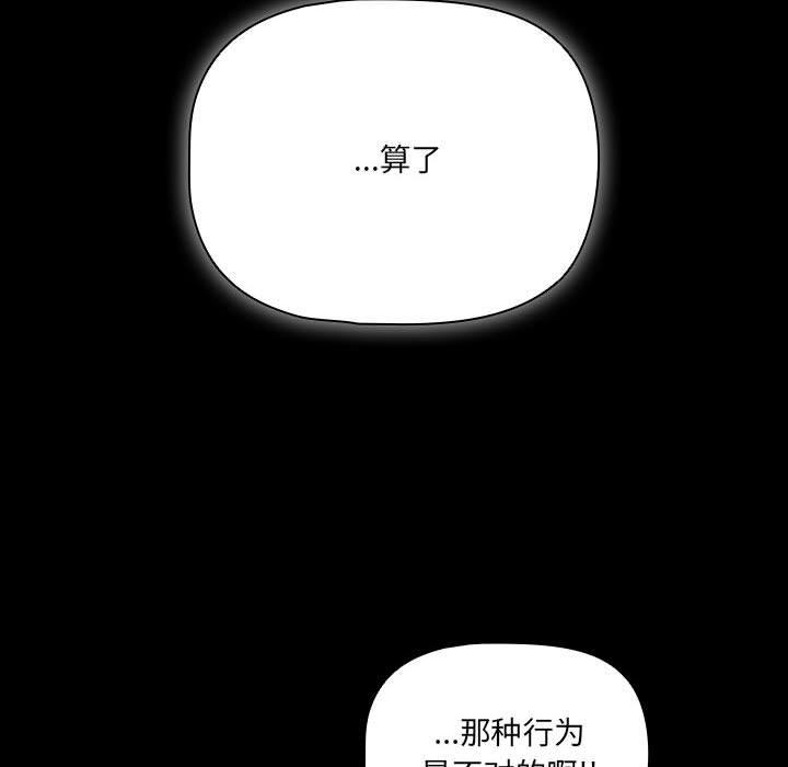 幸福来得太突然第1话
