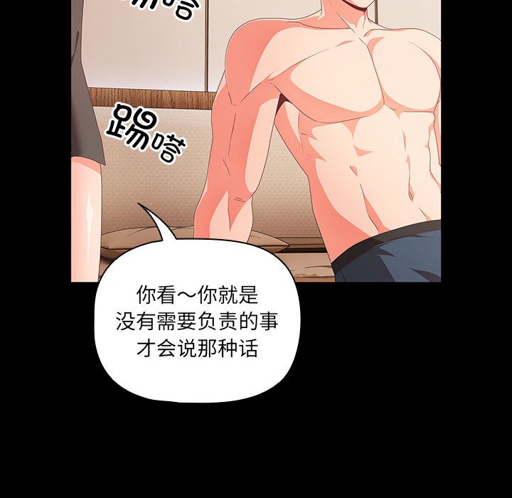幸福来得太突然第1话