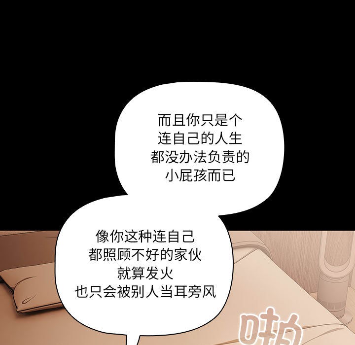 幸福来得太突然第1话
