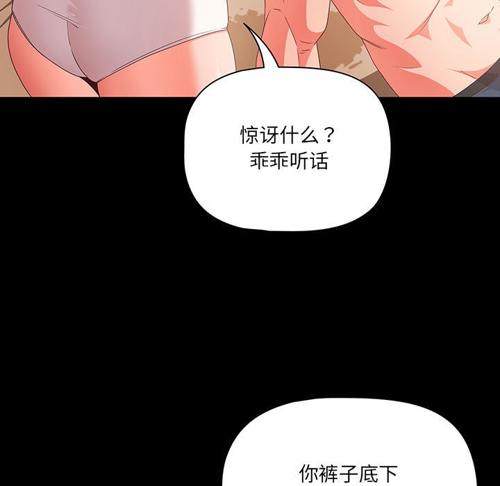 幸福来得太突然第1话