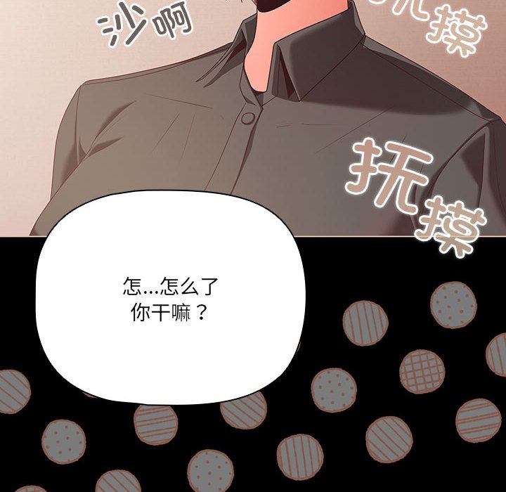 幸福来得太突然第1话