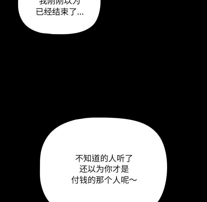 幸福来得太突然第1话