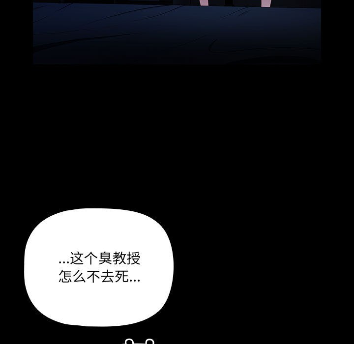 幸福来得太突然第1话
