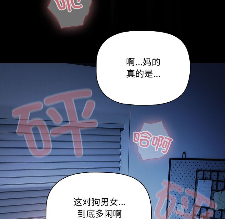 幸福来得太突然第1话