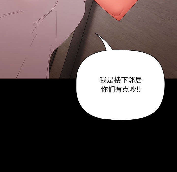 幸福来得太突然第1话