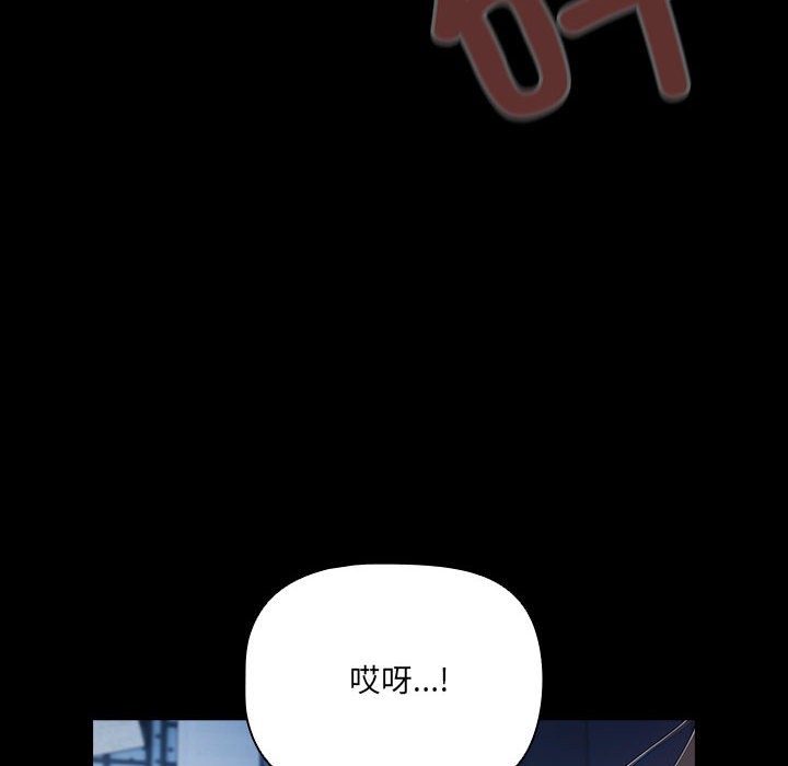 幸福来得太突然第1话