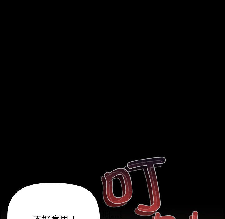 幸福來得太突然第1話