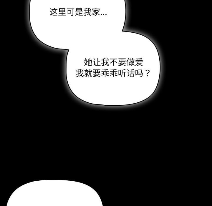幸福来得太突然第1话