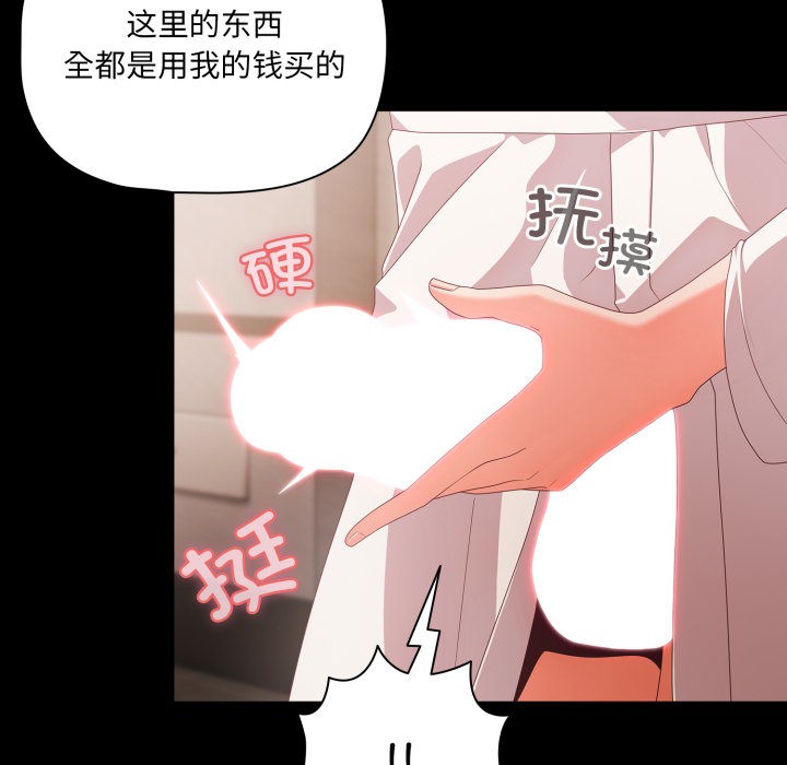 幸福来得太突然第1话