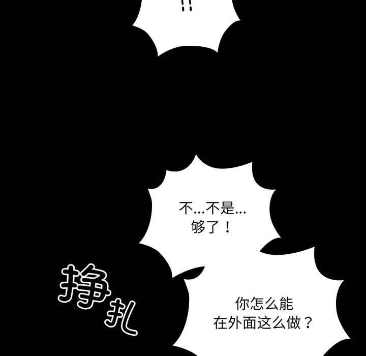 幸福来得太突然第1话