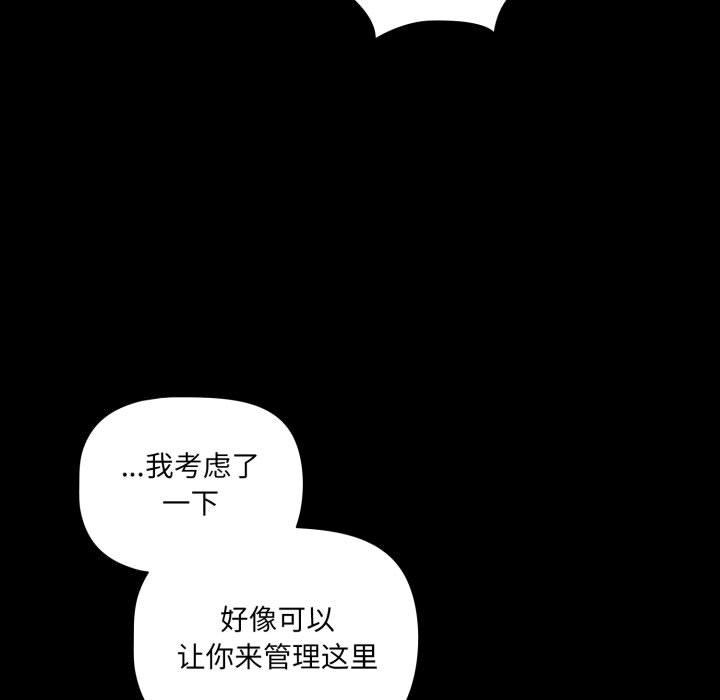 幸福来得太突然第1话