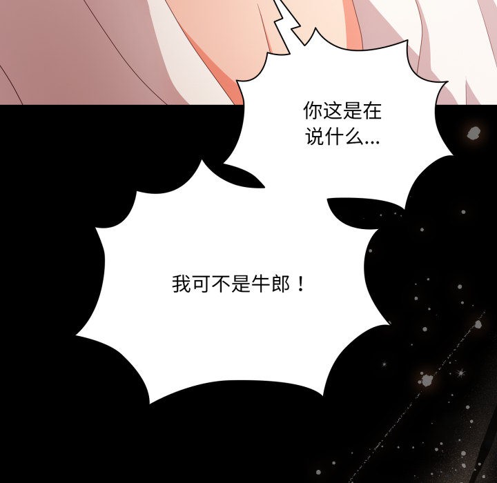 幸福来得太突然第1话