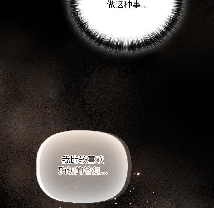 幸福來得太突然第1話