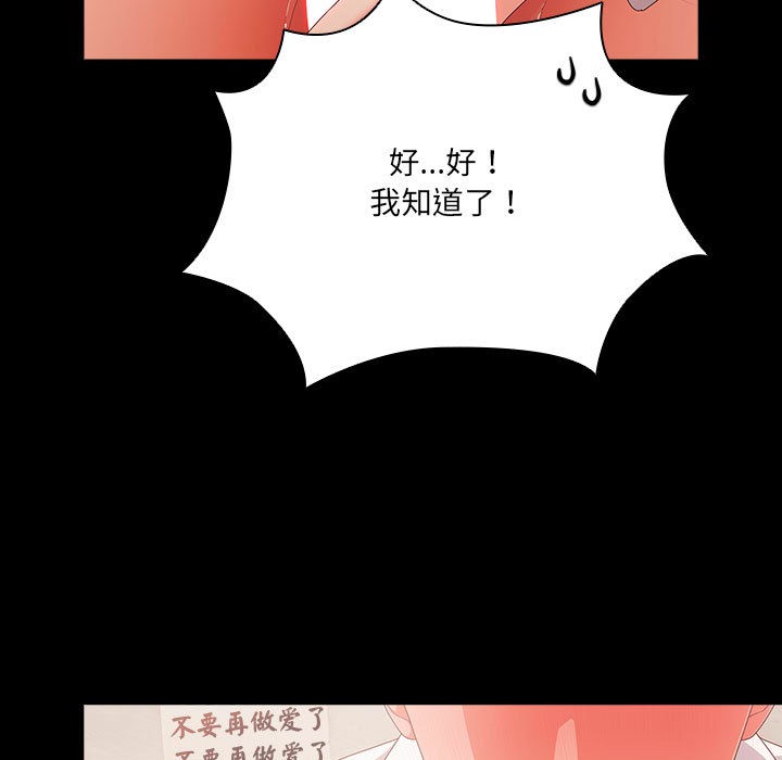 幸福来得太突然第1话