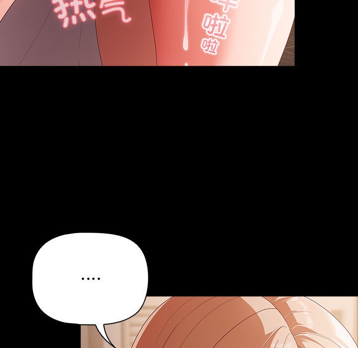 《幸福来得太突然》第2话