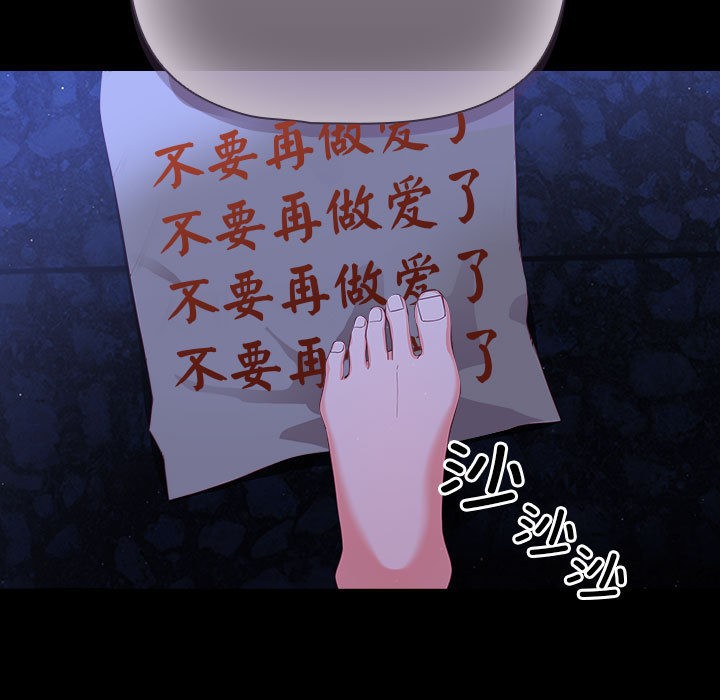 幸福来得太突然第2话