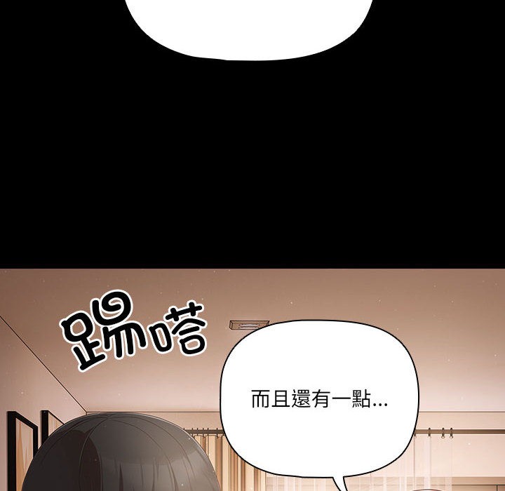 幸福来得太突然第2话