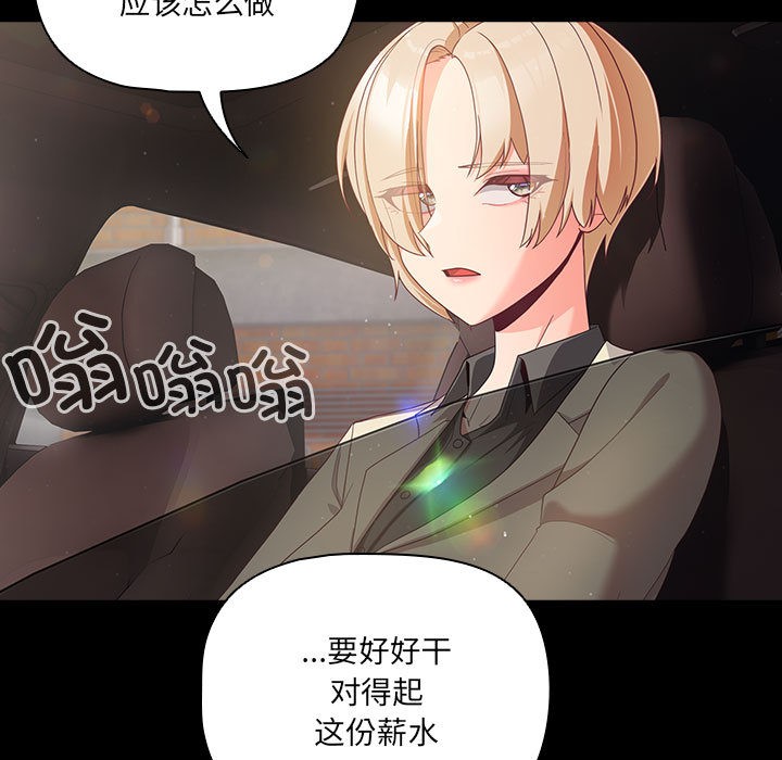 幸福来得太突然第2话