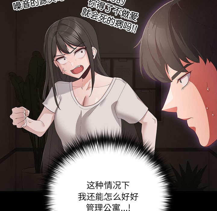幸福来得太突然第2话