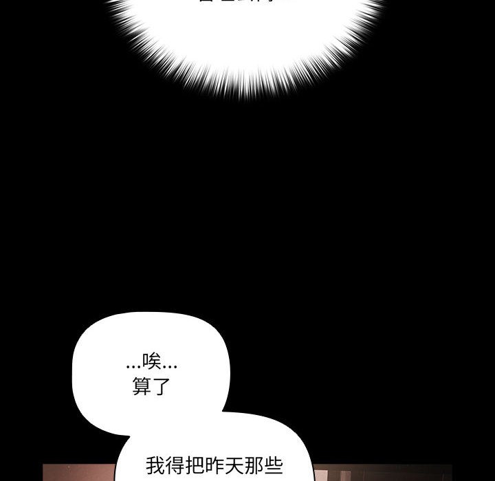 幸福来得太突然第2话