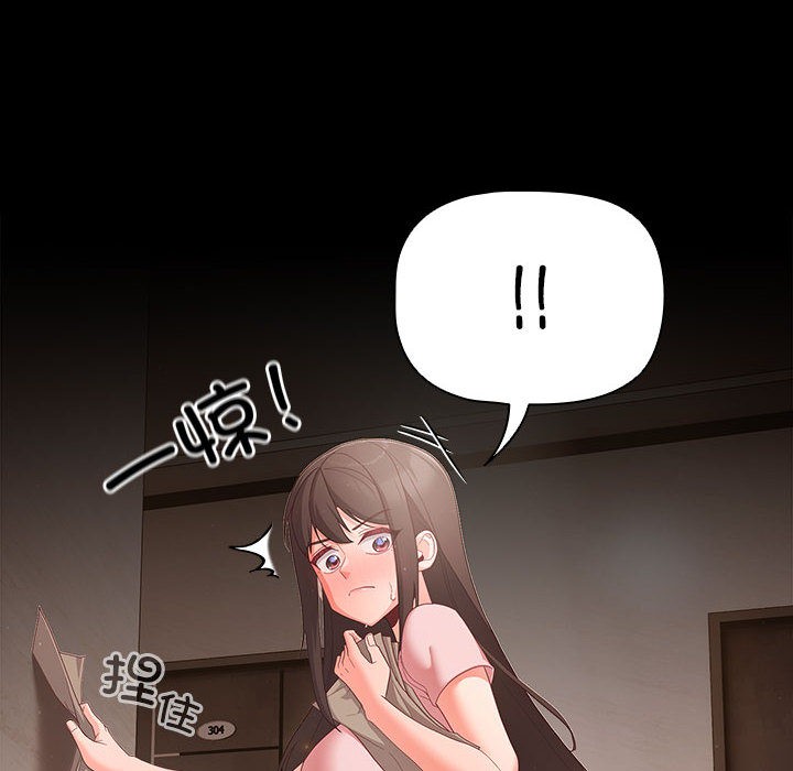 幸福來得太突然第2話