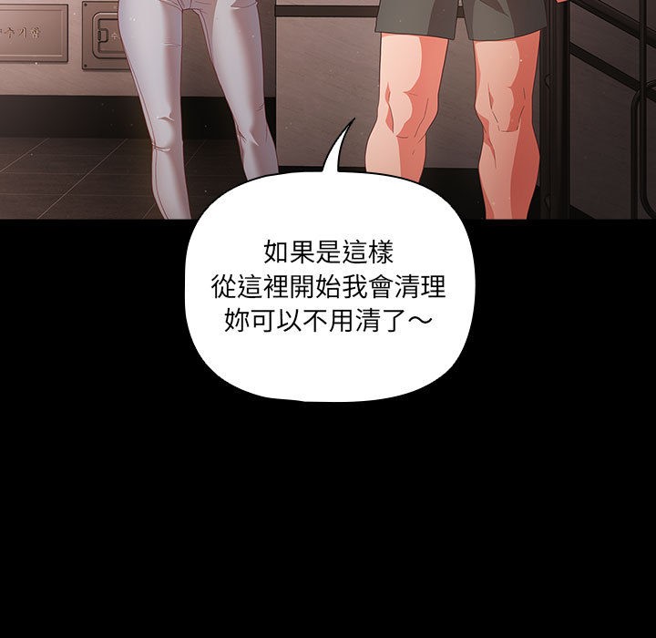 幸福来得太突然第2话