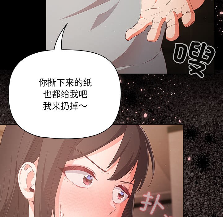 幸福来得太突然第2话