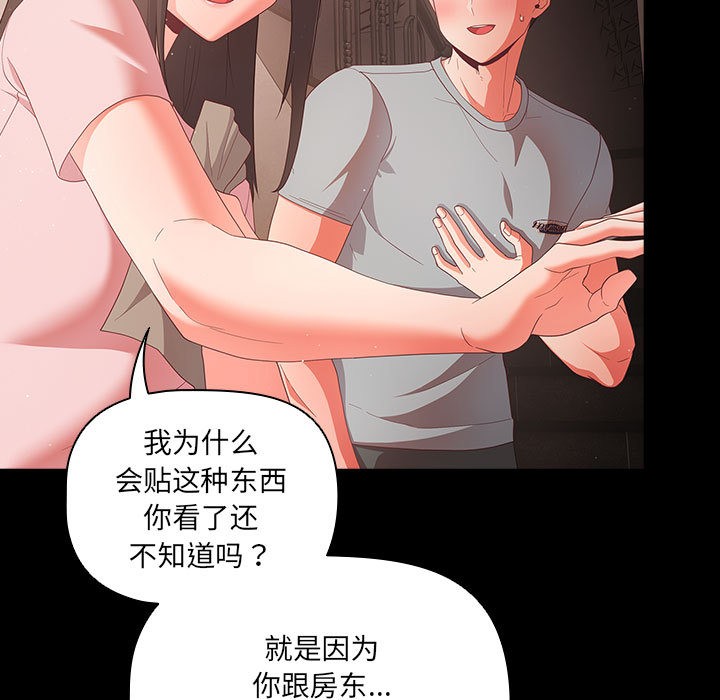 幸福来得太突然第2话