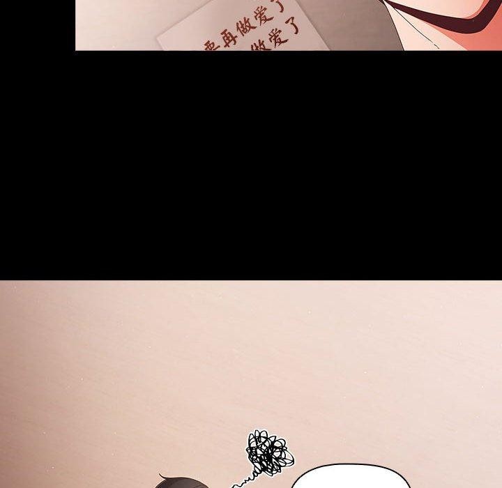 幸福來得太突然第3話