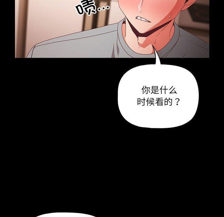 幸福来得太突然第3话