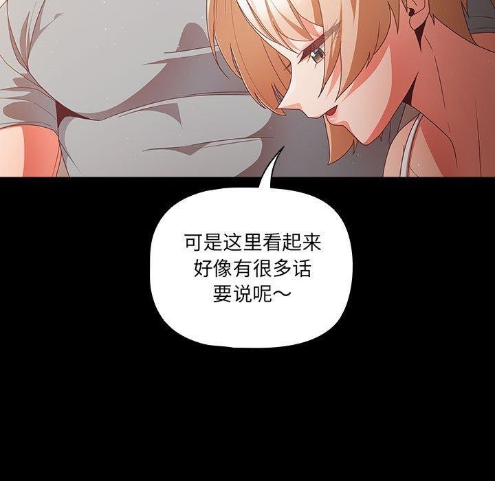 幸福来得太突然第3话