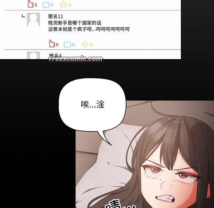 幸福来得太突然第3话
