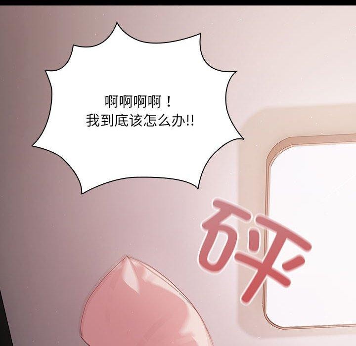 幸福来得太突然第3话