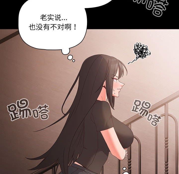 幸福来得太突然第3话
