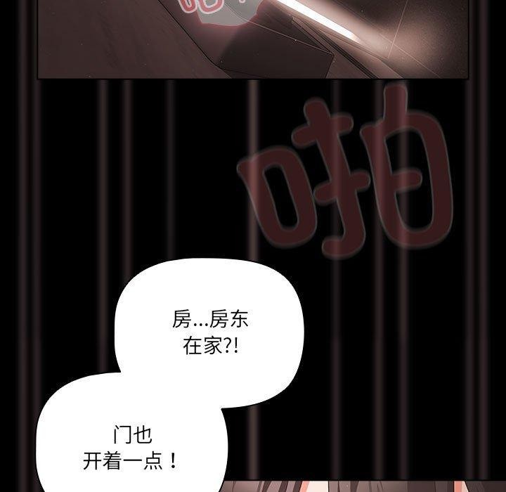 幸福来得太突然第3话