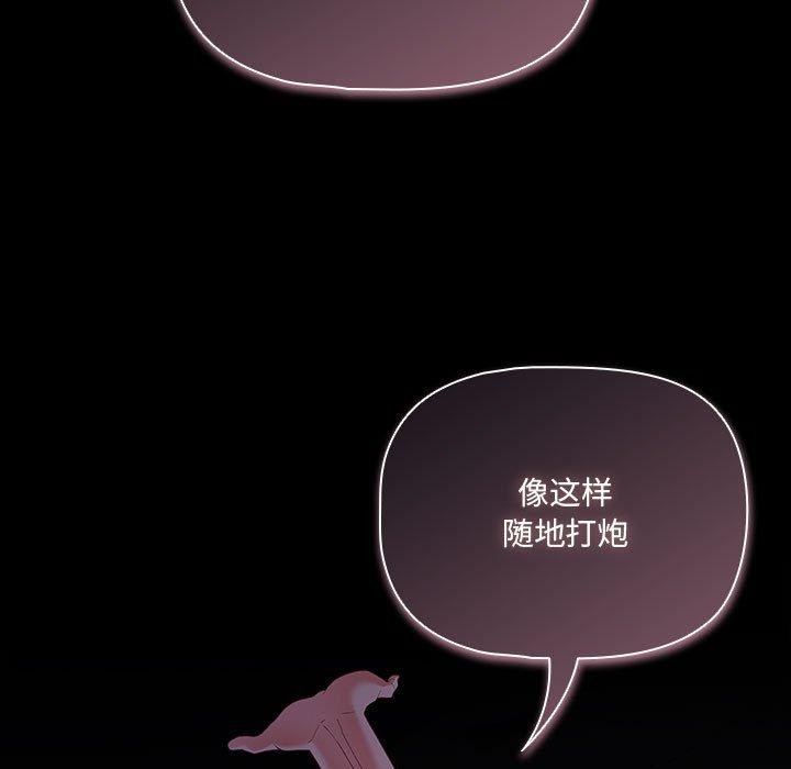 幸福来得太突然第3话