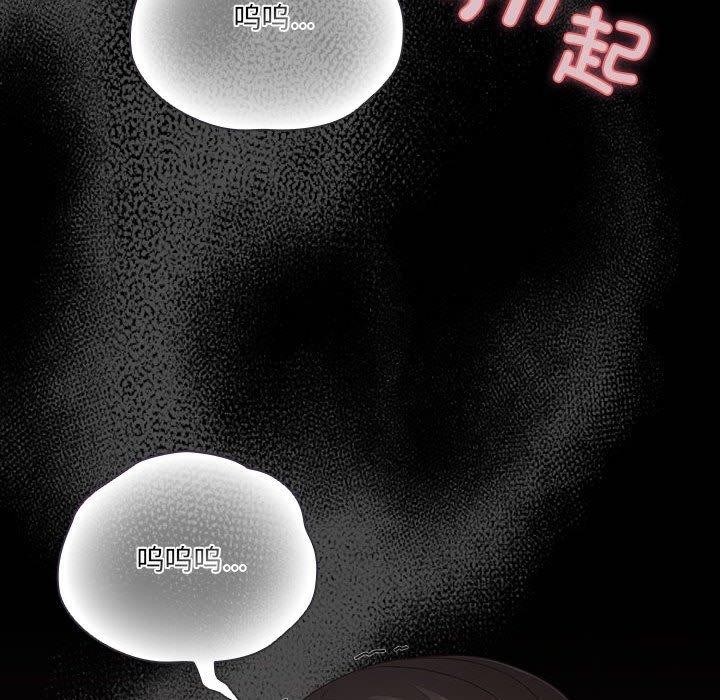 幸福来得太突然第3话
