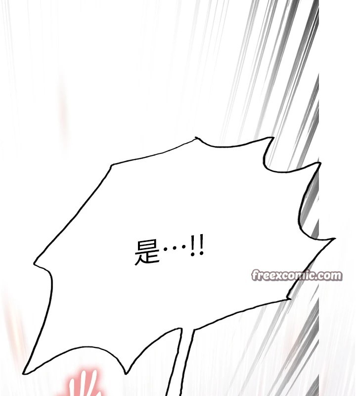 色轮眼第2季第54话-人家也好想要~