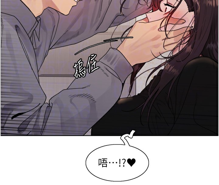 色轮眼第2季第54话-人家也好想要~