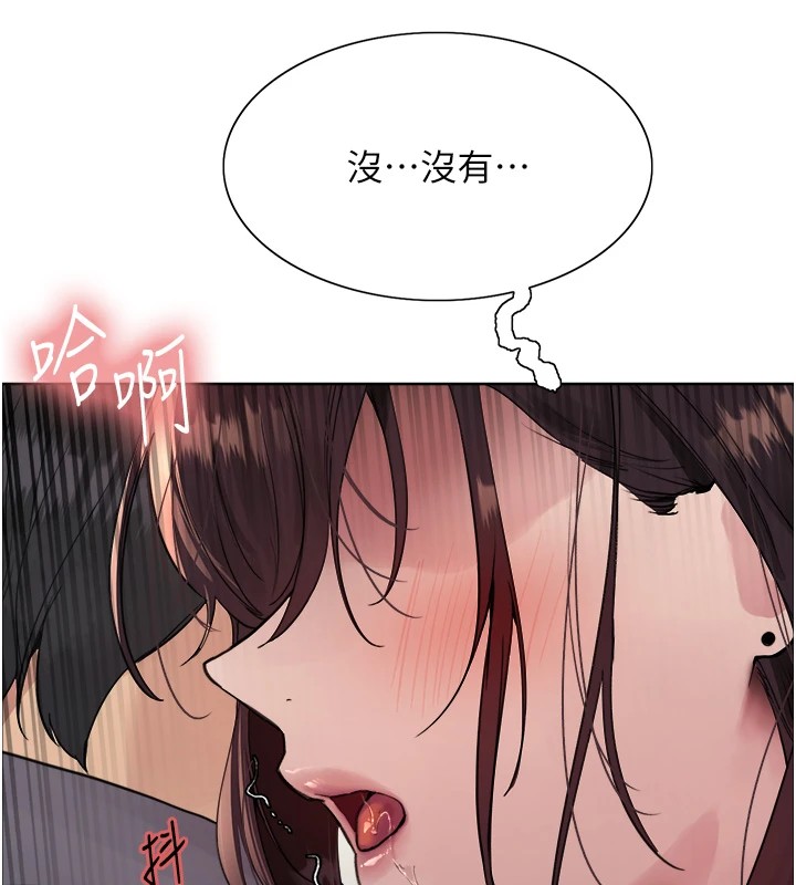 色輪眼第2季第54話-人家也好想要~