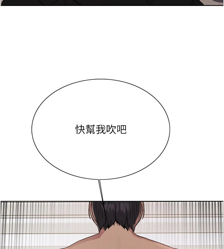 色輪眼第2季第54話-人家也好想要~