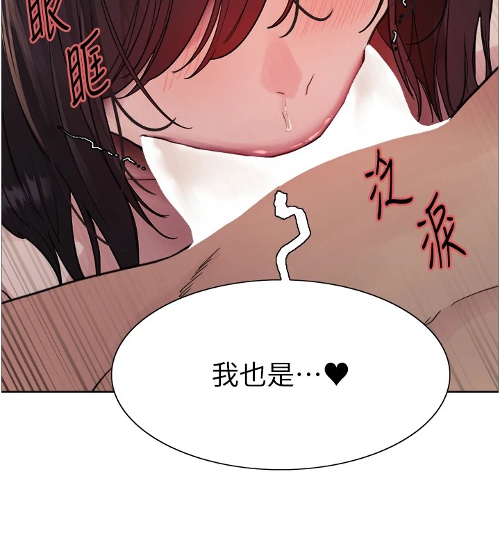 色轮眼第2季第54话-人家也好想要~