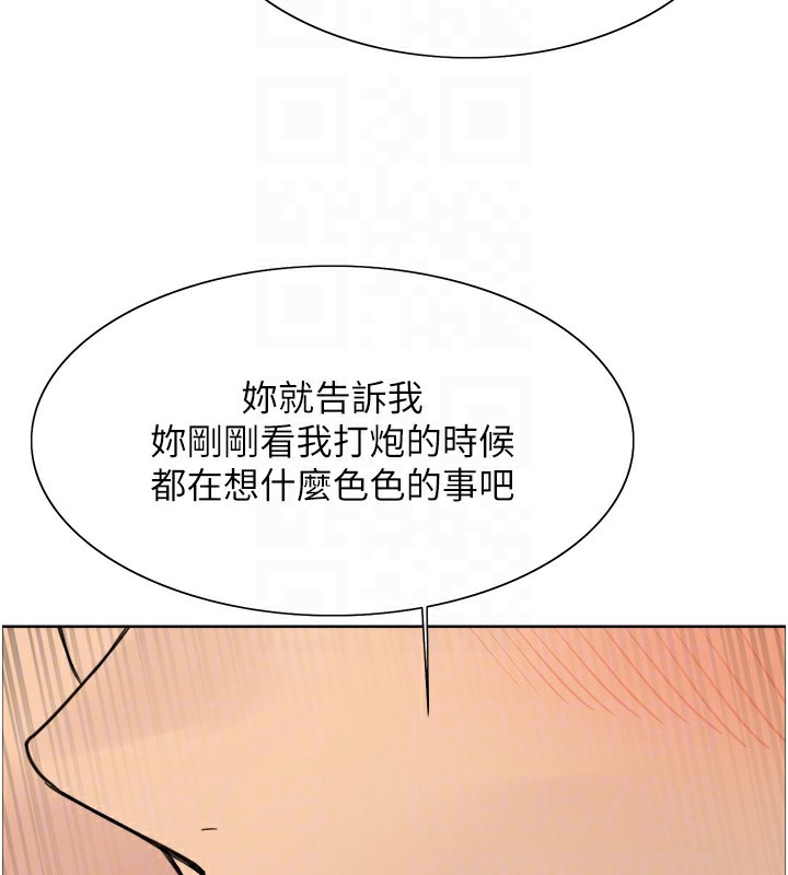 色轮眼第2季第54话-人家也好想要~