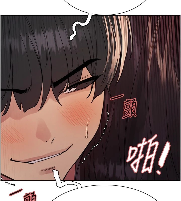 色轮眼第2季第54话-人家也好想要~