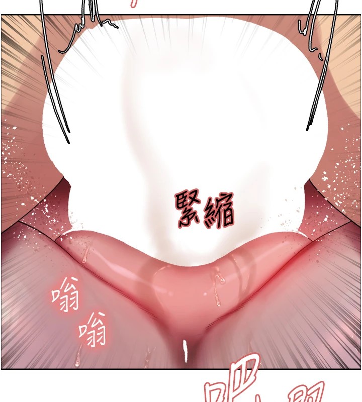 色輪眼第2季第54話-人家也好想要~