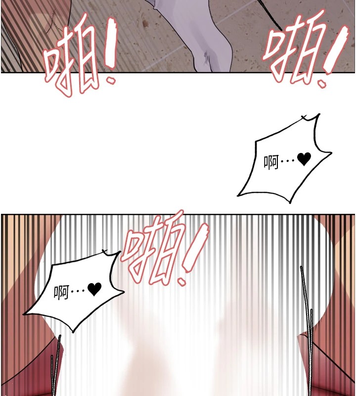 色轮眼第2季第54话-人家也好想要~